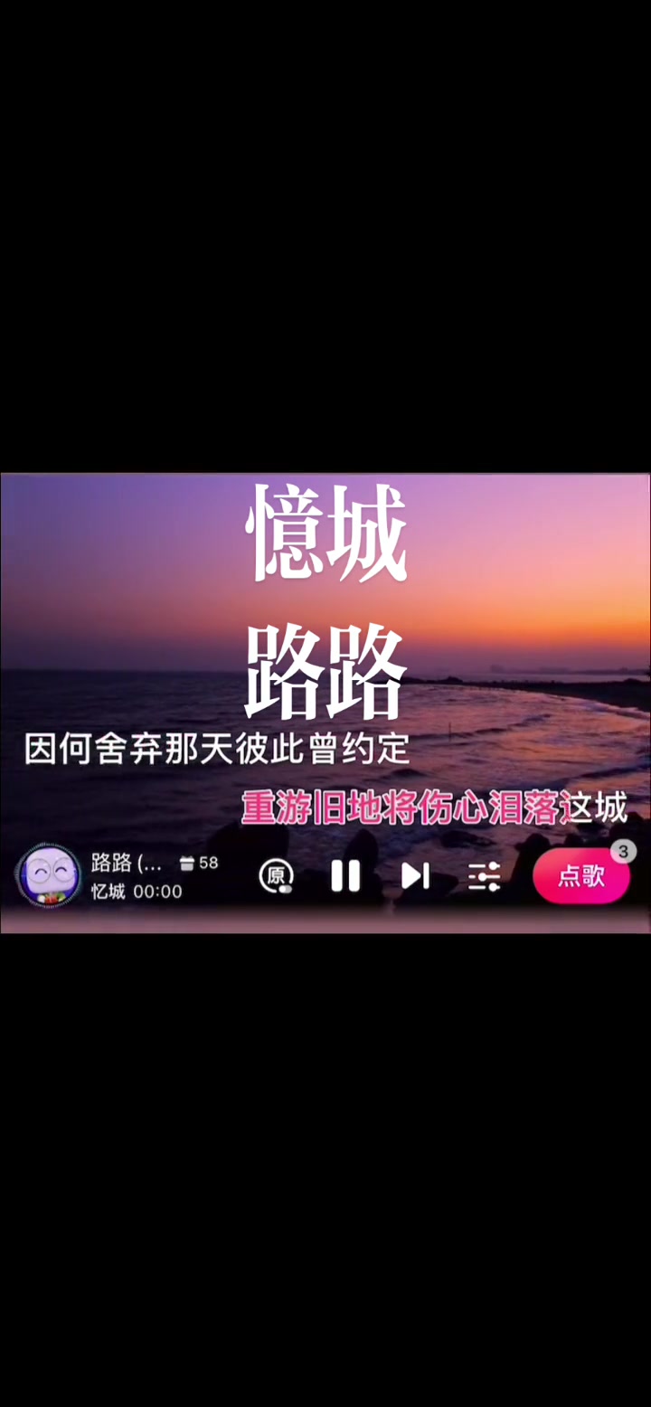 亿城路路翻唱抖音热歌推荐粤语金曲粤语金曲推荐哔哩哔哩bilibili