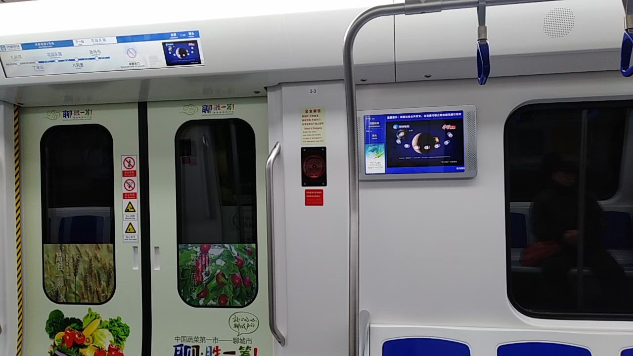 为什么人们买房偏爱地铁房,济南地铁3号线从丁家庄站到王舍人站实际