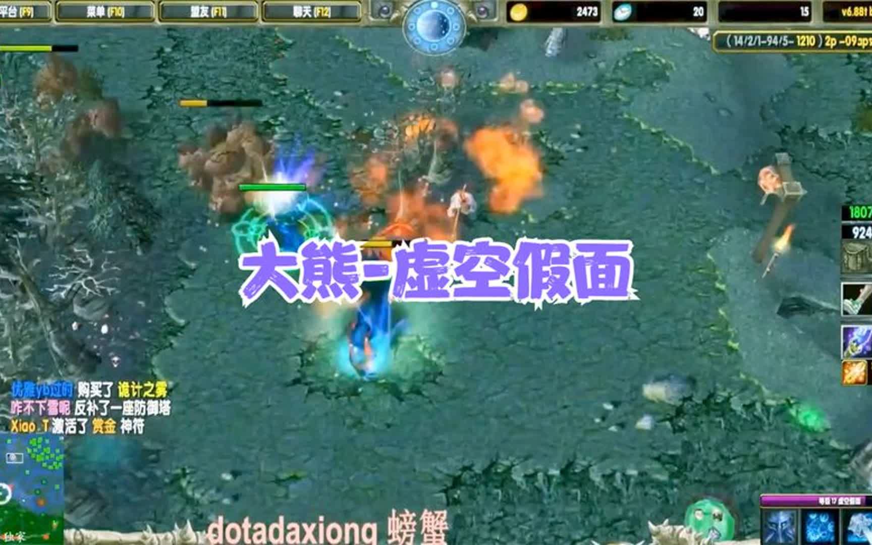 dota:大熊原声大碟,优势路虚空1v3,穷鬼盾堪称前期神装!
