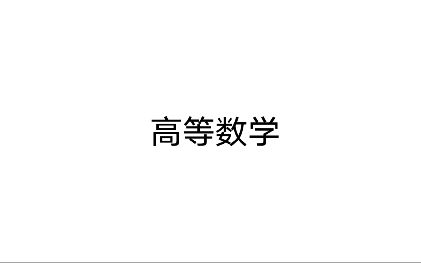 物流运输管理 第一章物流运输概论 学习重点 6哔哩哔哩bilibili