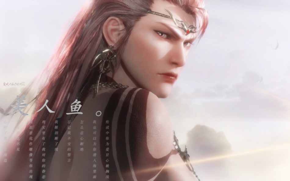 凤凰是那个帅气的凤凰,重明还是那个爱你的重明!