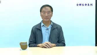 Descargar video: 杨定一博士：你现在就可以快乐！不管生活带来任何危机，任何状况，你都可以快乐！