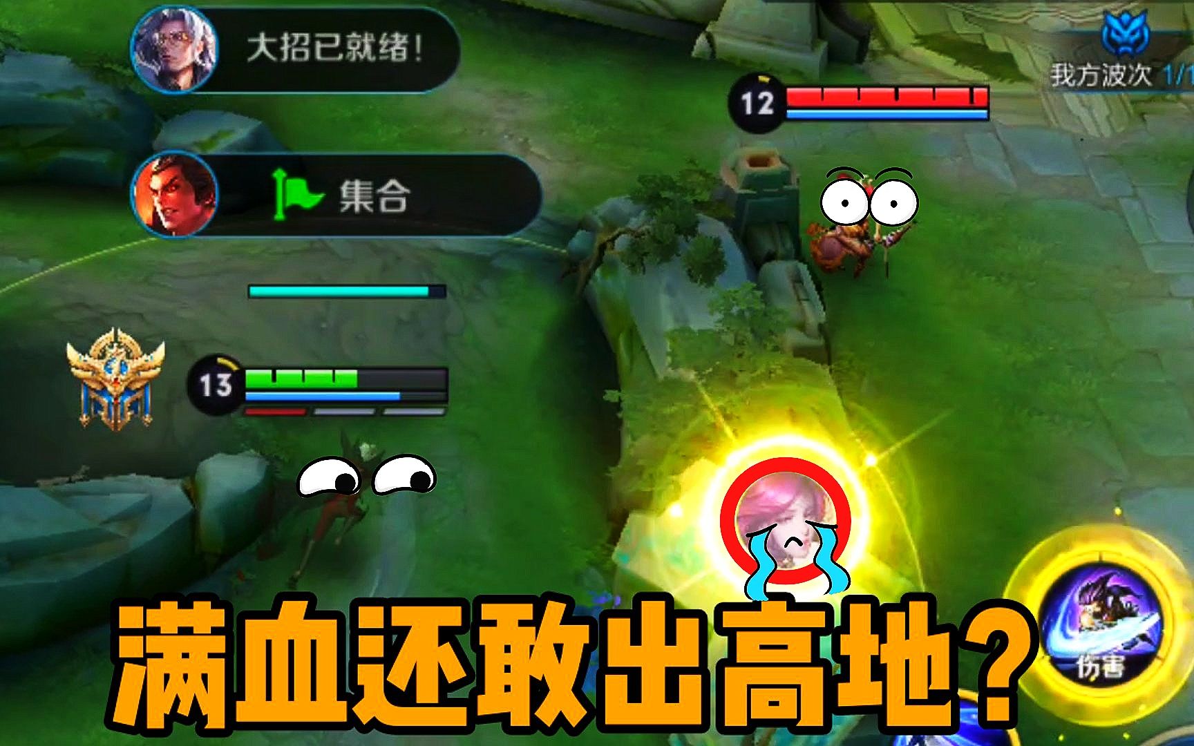你说你出高地干嘛-尴尬的铁根er-尴尬的铁根er-哔哩哔哩视频
