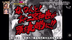 Arashi 二宫和也 尼尼和迷路小孩的二三事 哔哩哔哩 つロ干杯 Bilibili