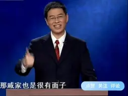 Download Video: 郦波：戚继光的父亲是如何把他培养成将才的呢？