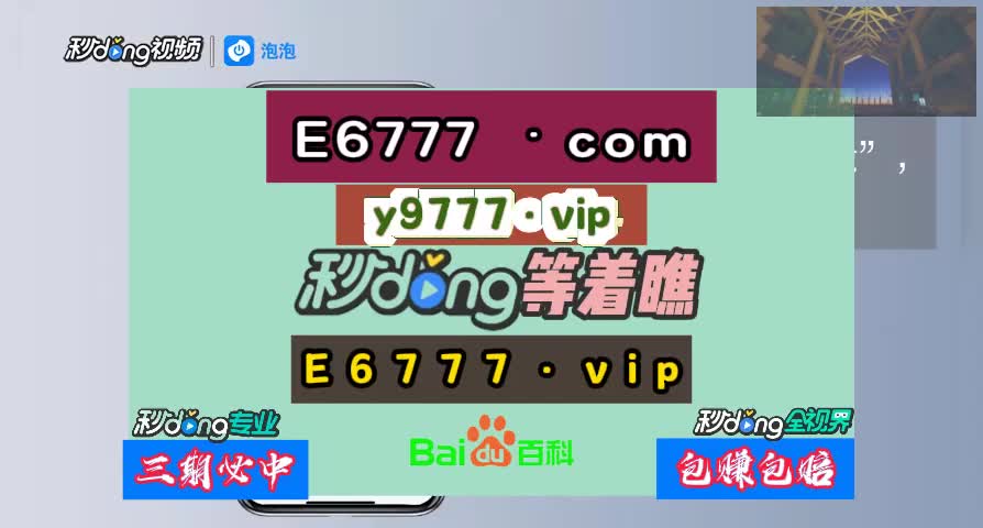 大小单双赚钱平台:真相揭秘!