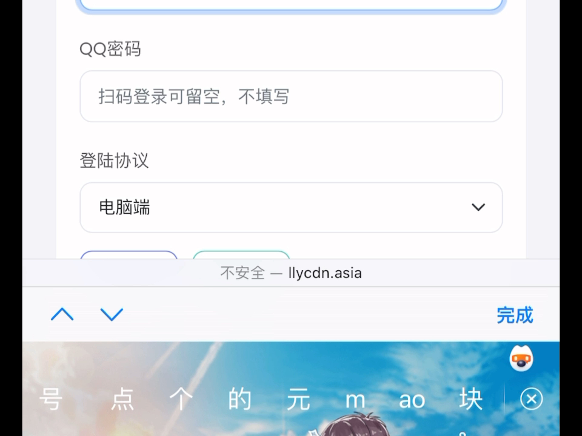 永久免费QQ云端哔哩哔哩bilibili