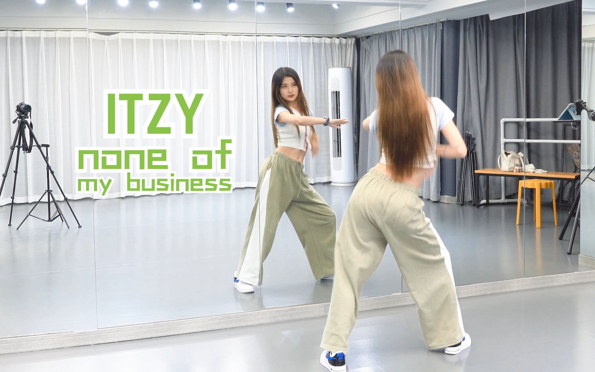 [图]【苏司喵】ITZY-None of my business半曲镜面教学 超多细节！包教包会