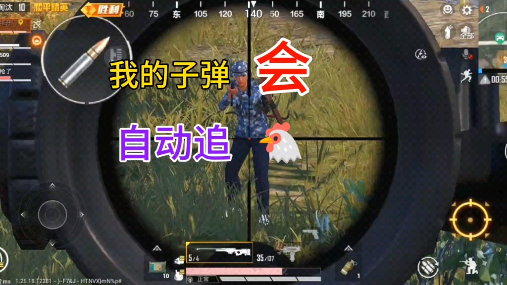 awm狙击枪配上8倍镜,子弹犹如长了眼睛