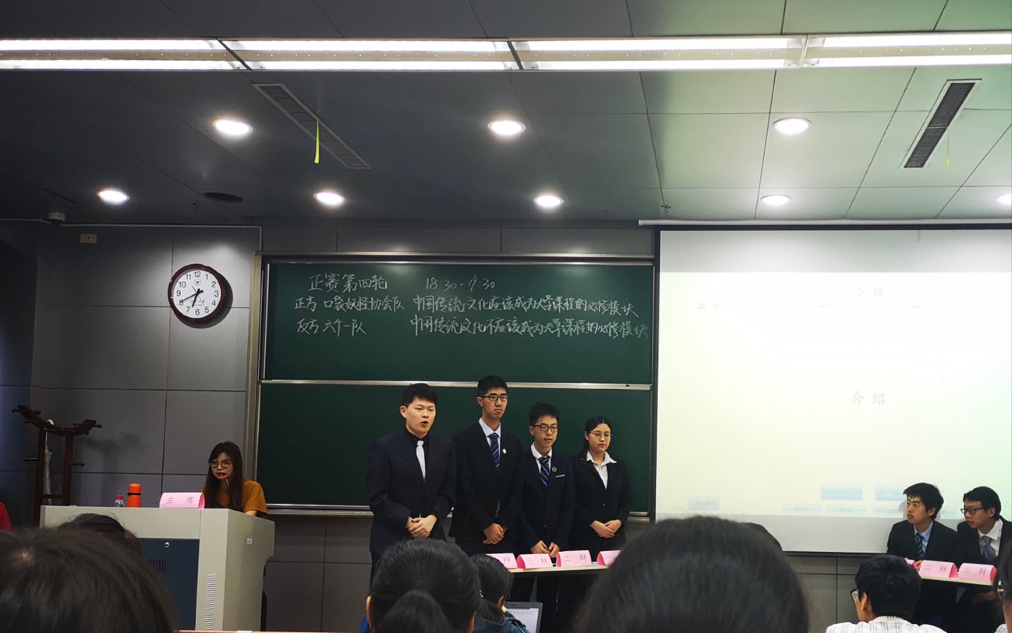 【2019浙江大学求是杯正赛】半决赛 口袋妖怪协会辩论队VS六个一队 中国传统文化应该/不应该成为大学课程的必修模块哔哩哔哩bilibili