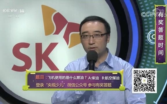 [图]SK极智少年强中场广告2021年2月7日《2》