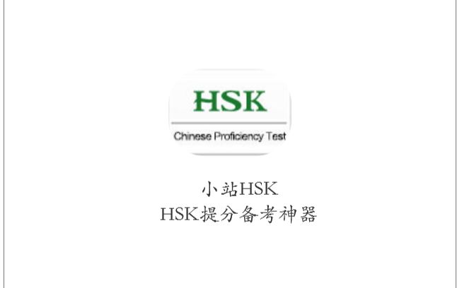 HSK听力真题哔哩哔哩bilibili