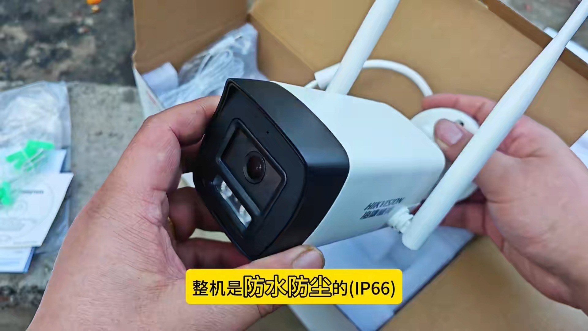 看家护院好帮手 海康威视家用监控 户外监控推荐