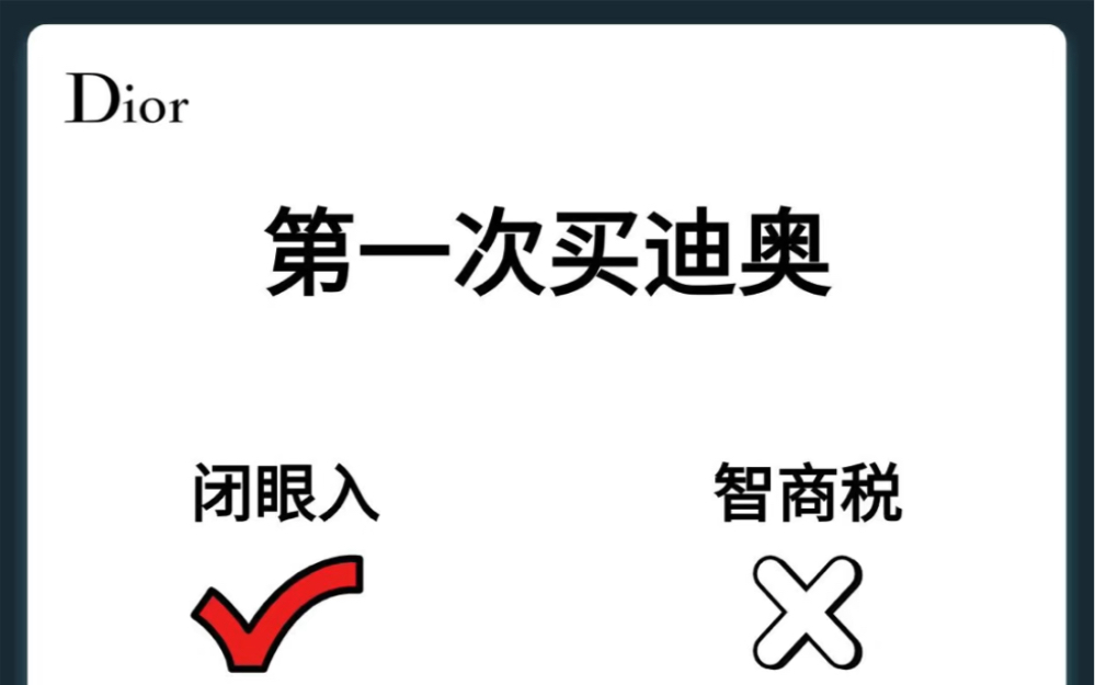 购买迪奥包包𐟑›的攻略,可以参考一下哦.迪奥包包有很多种,每款都有自己独特的设计和特色.哔哩哔哩bilibili