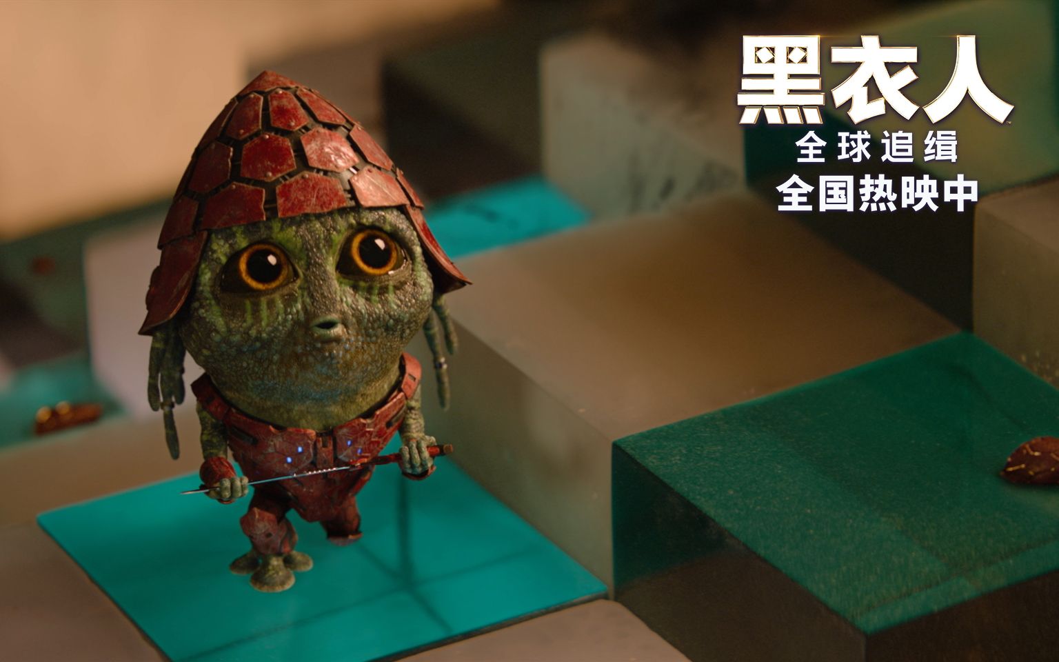 黑衣人全球追缉发布嘴炮棋兵片段激萌外星人成新晋网红