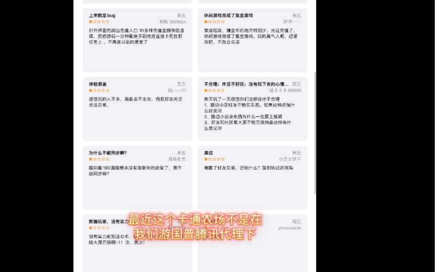 国际服卡通农场下载教程(国服的小伙伴们看过来)哔哩哔哩bilibili