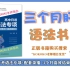 【高考日语】高考日语语法专项*高中日语必考语法专项  合集更新  kokoko老师/三扣老师