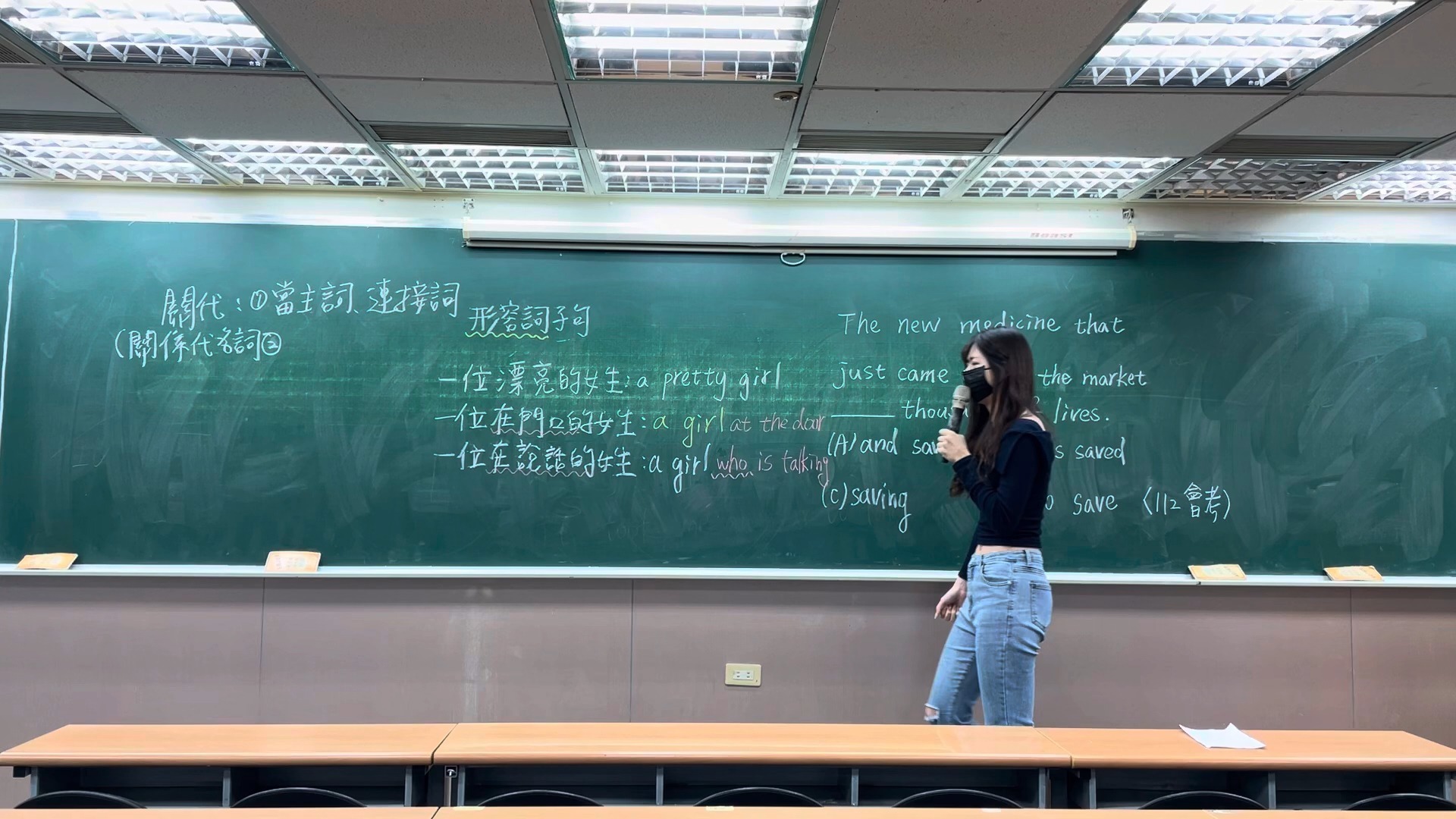 魔法英语【英语好啊，得学】