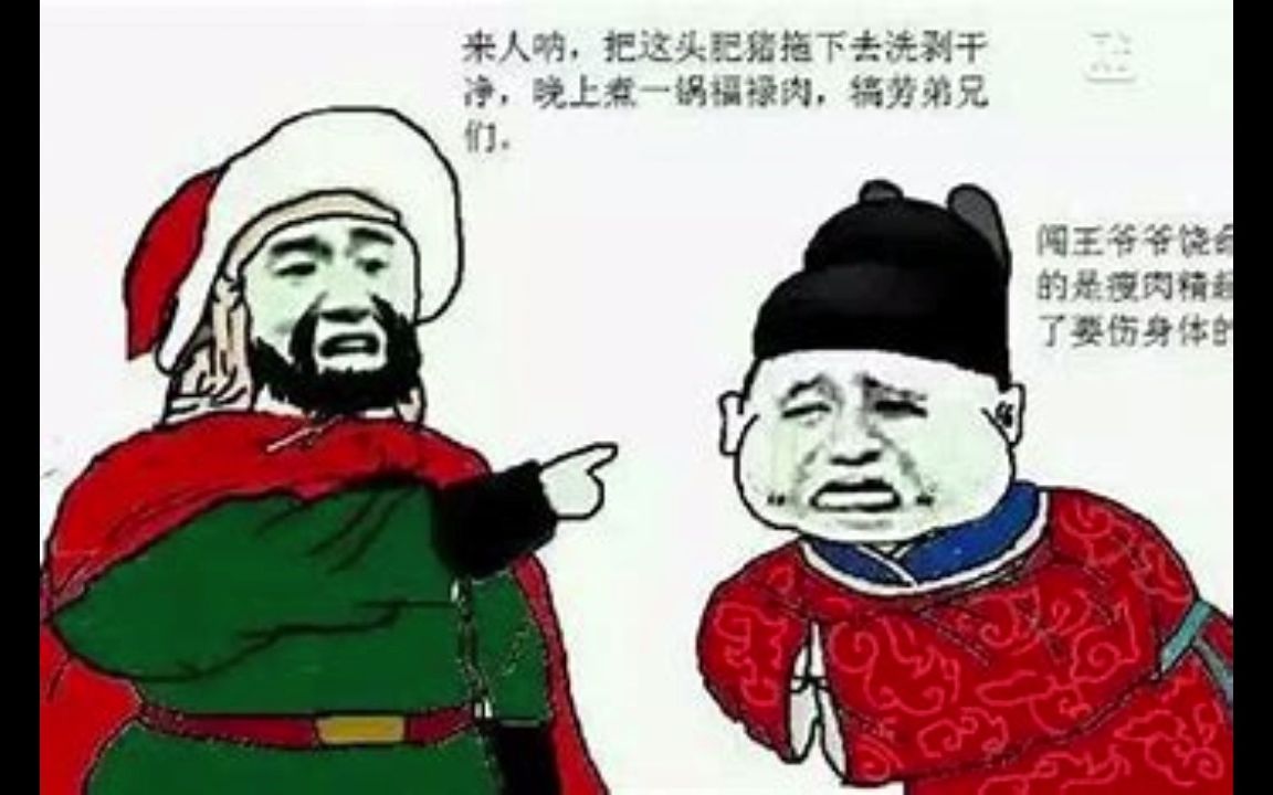 [图]皇帝如何应对农民起义