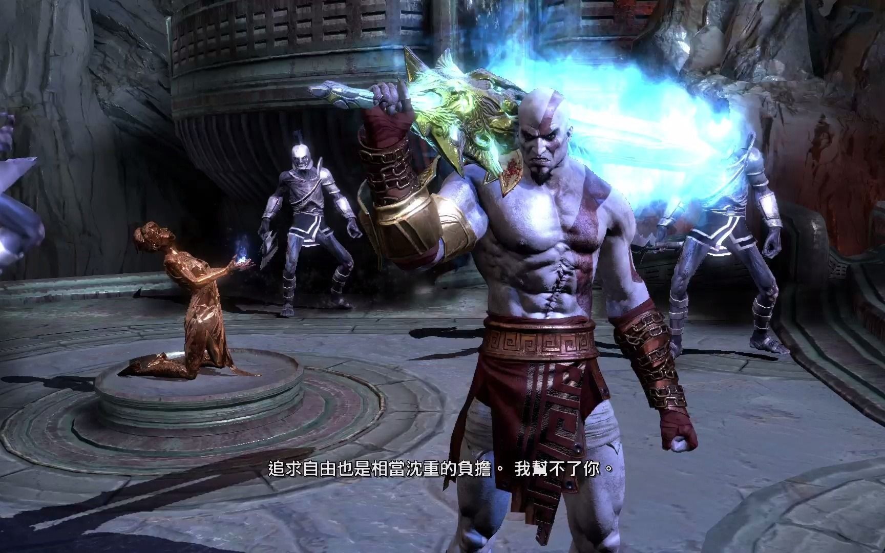 战神三重制版(2)