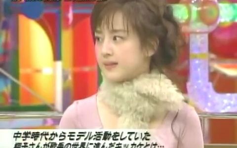 【相田翔子】综艺访谈 2005.12.09哔哩哔哩bilibili