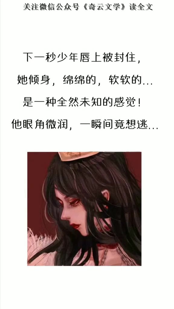 百合小说甜文哔哩哔哩bilibili