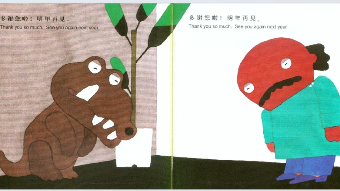 绘本《鳄鱼怕怕，牙医怕怕》