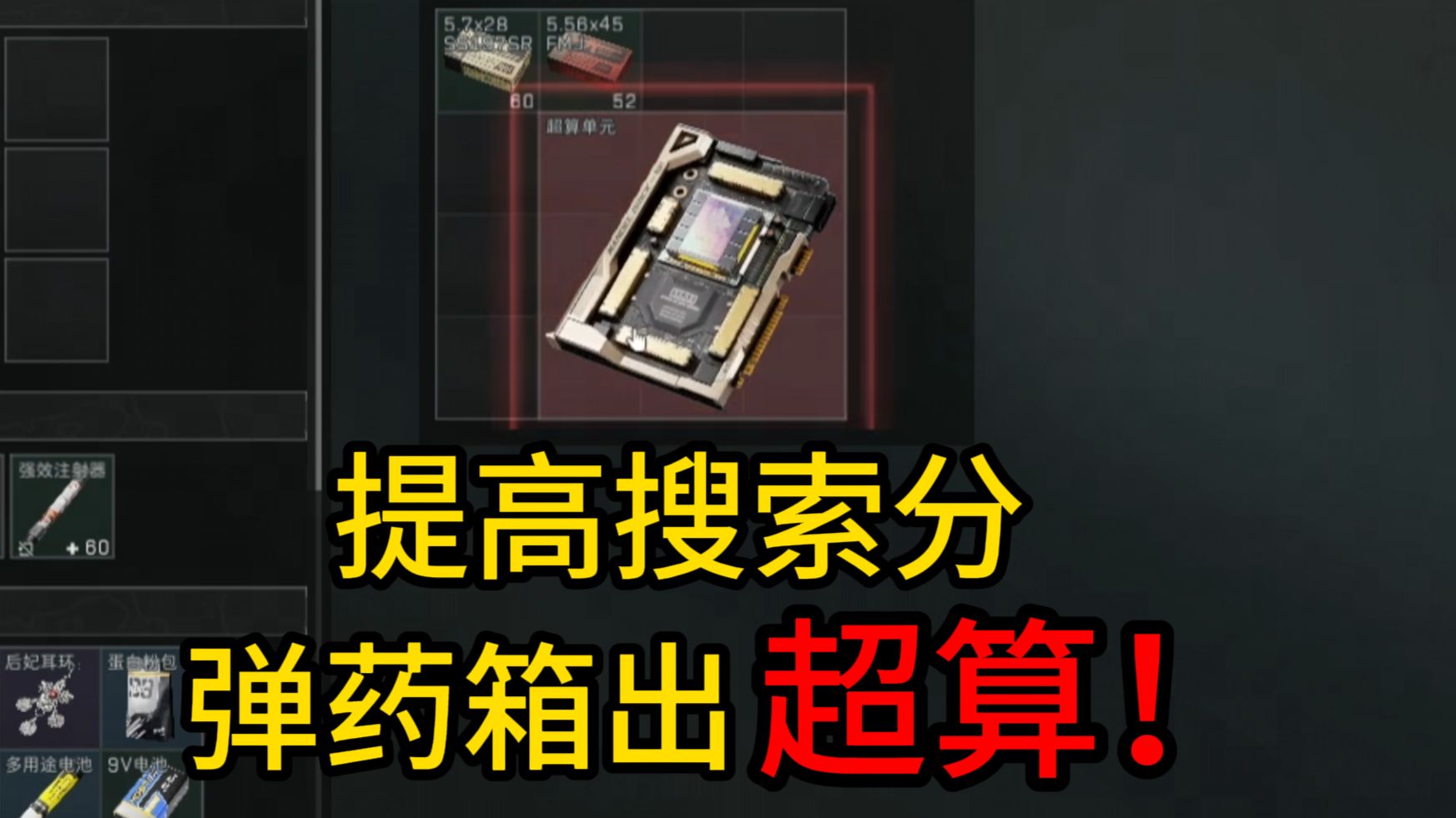 搜索分！搜索分！搜索分！