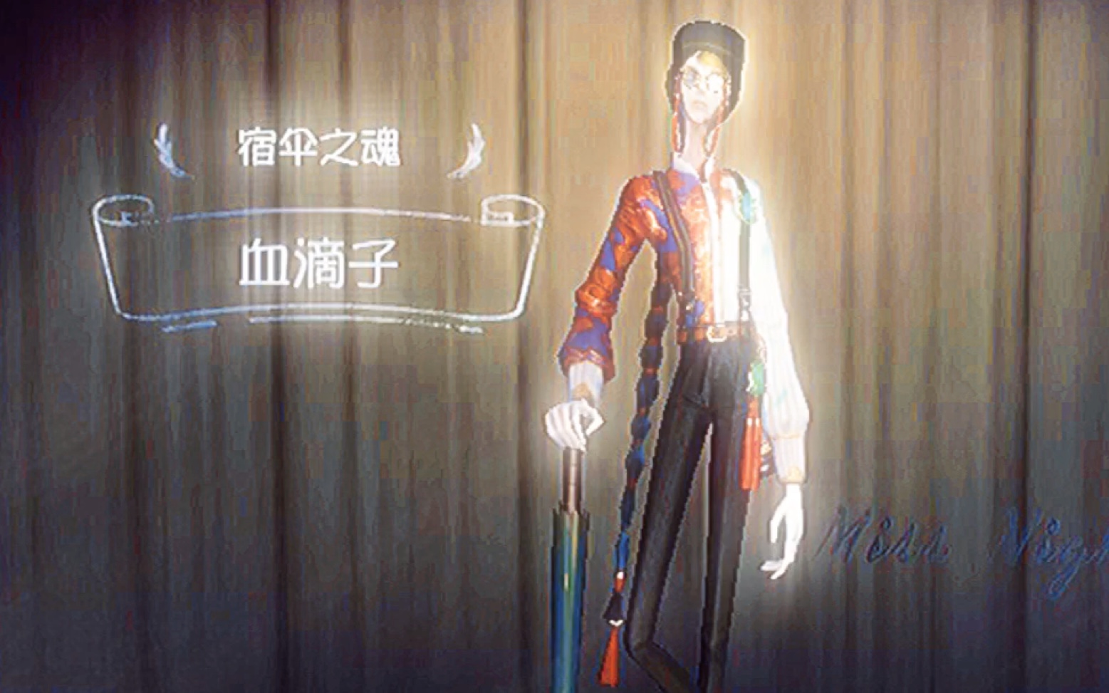 后来发现就叫箭竹,原来我忘得这么快_第五人格