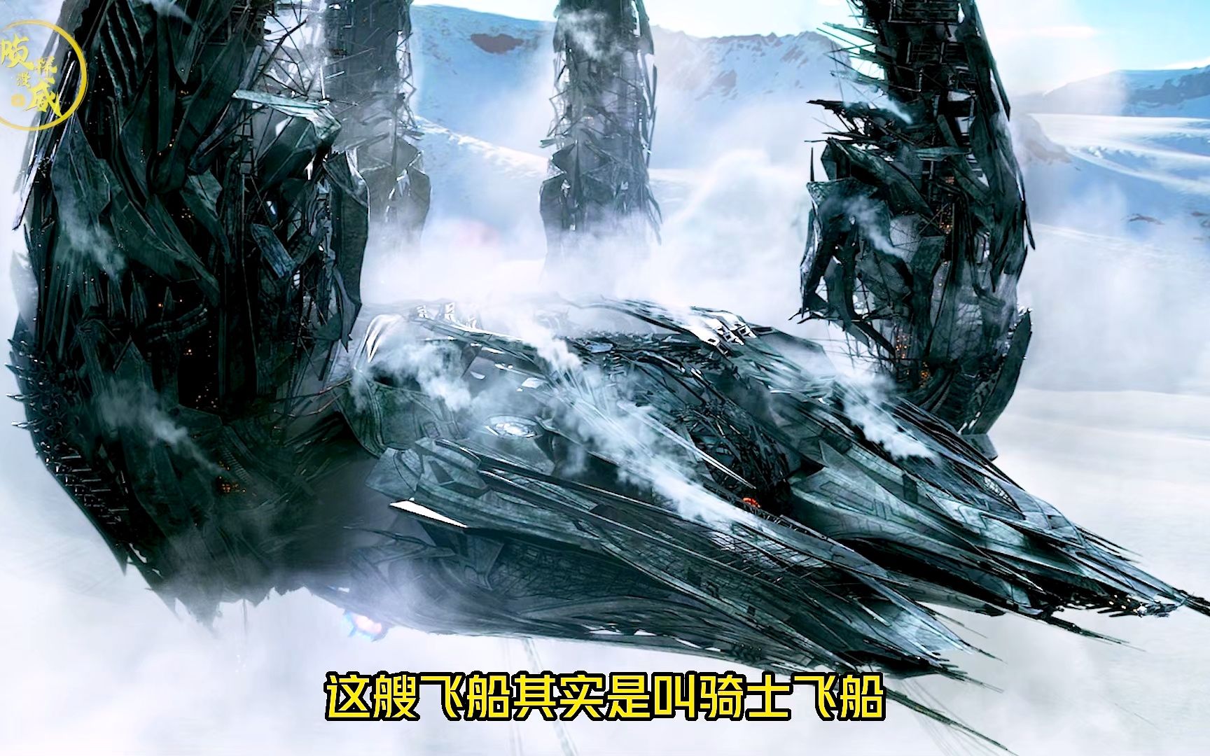 禁闭的飞船都有些什么