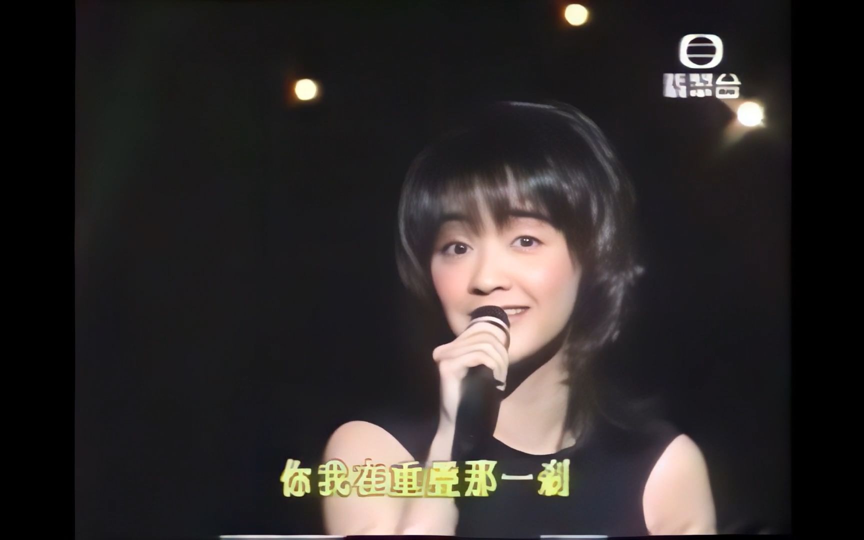 高清修复 陈慧娴 爱恋二千小时迷你音乐会1998哔哩哔哩bilibili