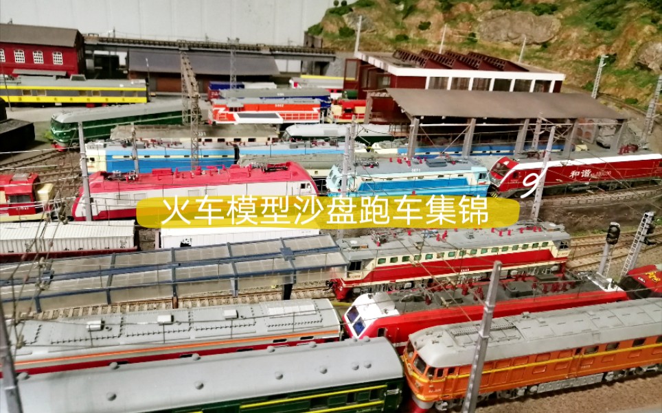 火车模型沙盘跑车视频