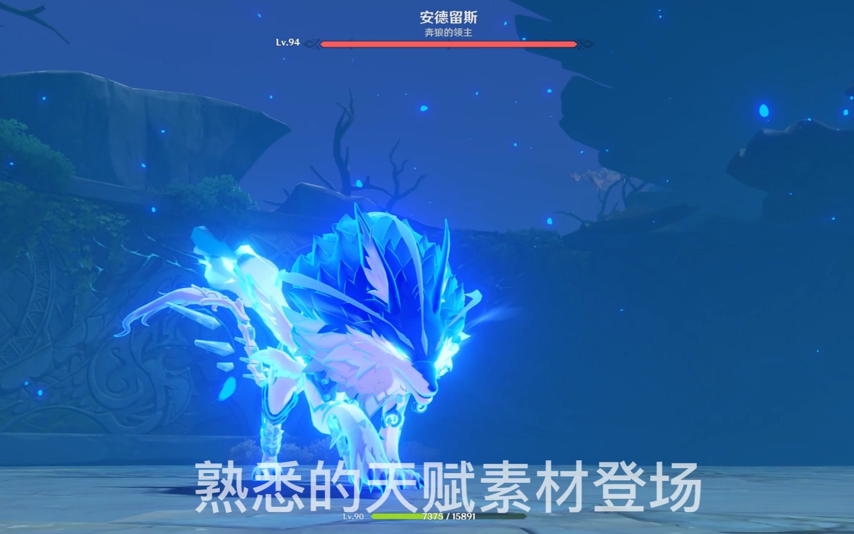 活动作品狼的末路