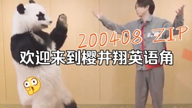 21 01 15 Zip スッキリ 櫻井翔生出演 生肉 哔哩哔哩 つロ干杯 Bilibili