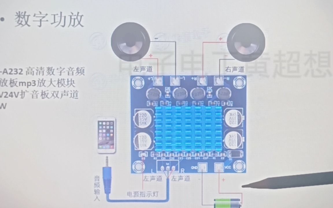 216电器外接直流电,如何防止反接,以免烧设备费哔哩哔哩bilibili