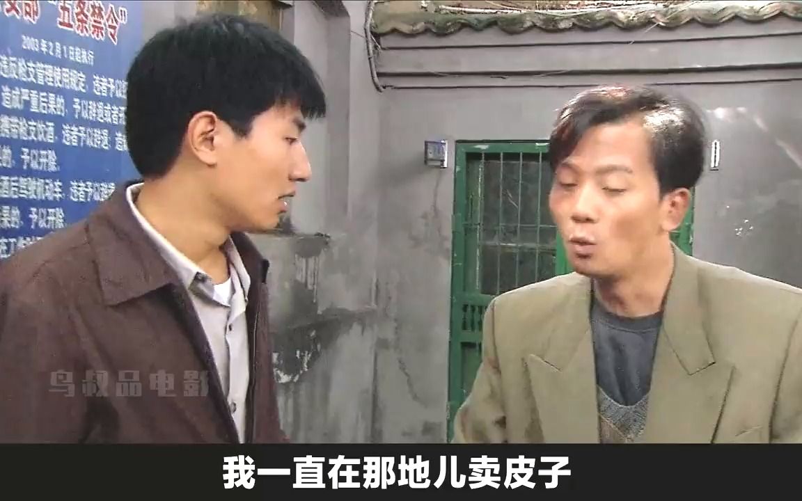 当民警解决纠纷只靠吼会出现什么情况好剧推荐营盘镇警事