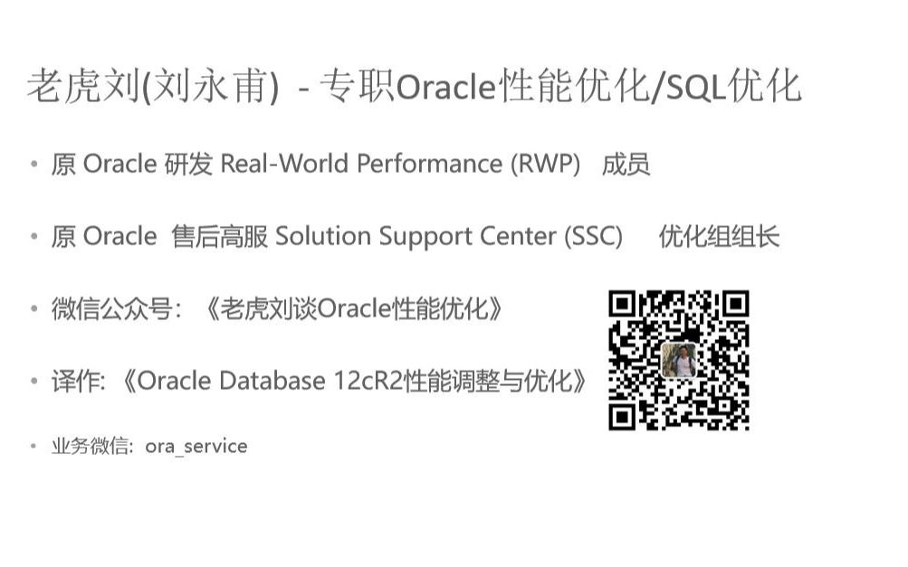 用plsql developer工具收集sqlhc哔哩哔哩bilibili