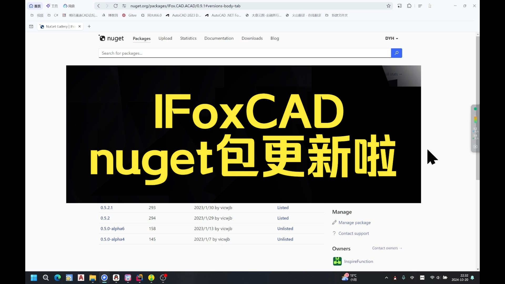 IFoxCADnuget包更新啦哔哩哔哩bilibili