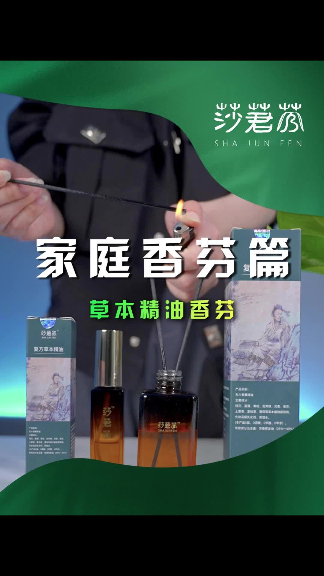 家用香薰精油排名,家用香薰精油品牌推荐,欢迎你来了解;为你带来精油香薰、植物精油哔哩哔哩bilibili