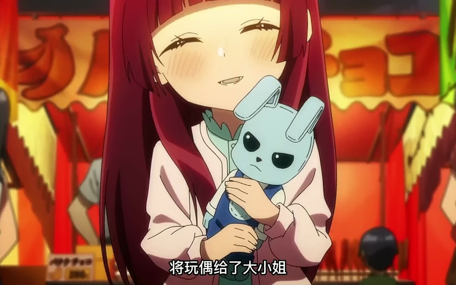 在樱树组的地盘上撒野?~组长女儿与照料专员-第二集