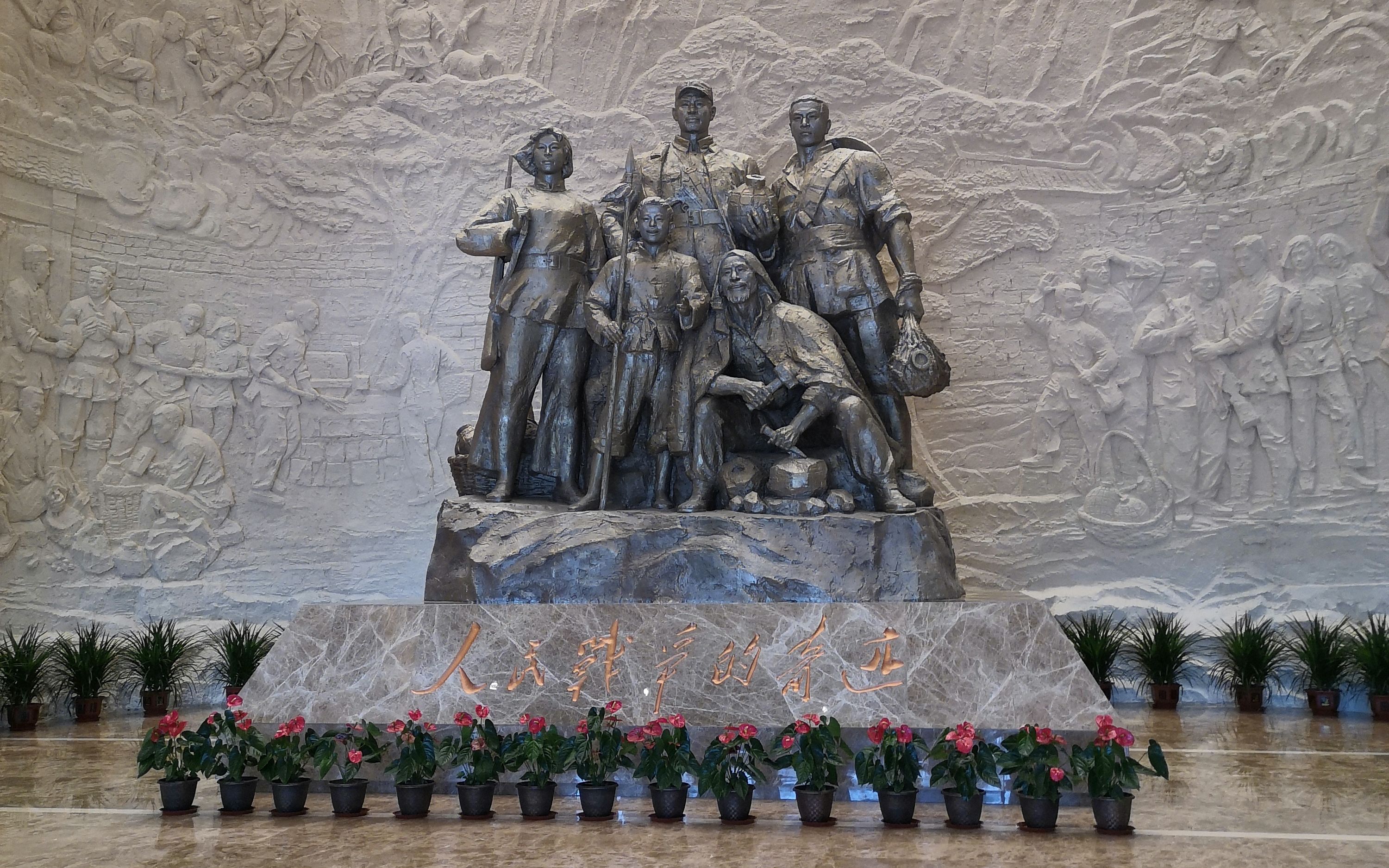 地雷战纪念馆自制短片