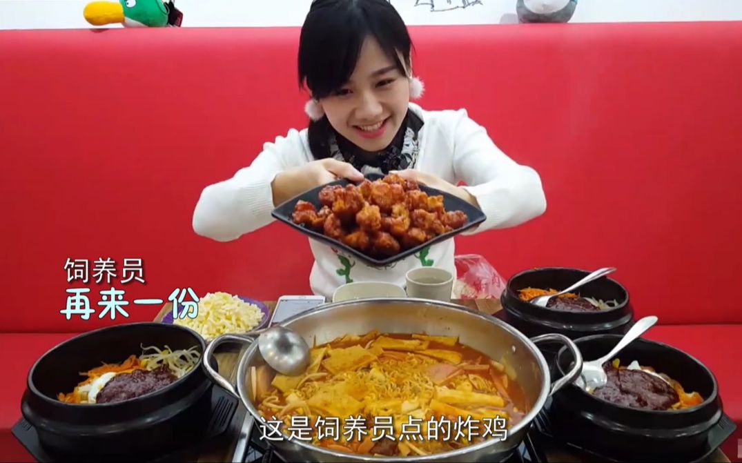 中国大胃王密子君(部队火锅)饲养员胆子好大,居然敢偷吃,吃播吃货美食