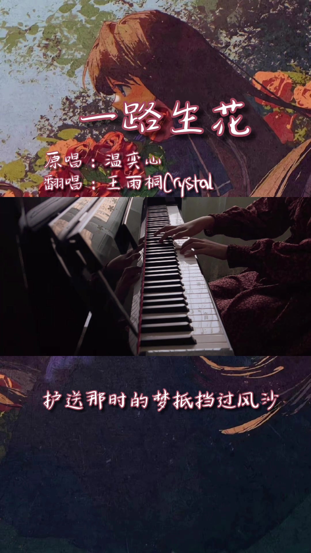 "之前许下的愿望都实现了吗?