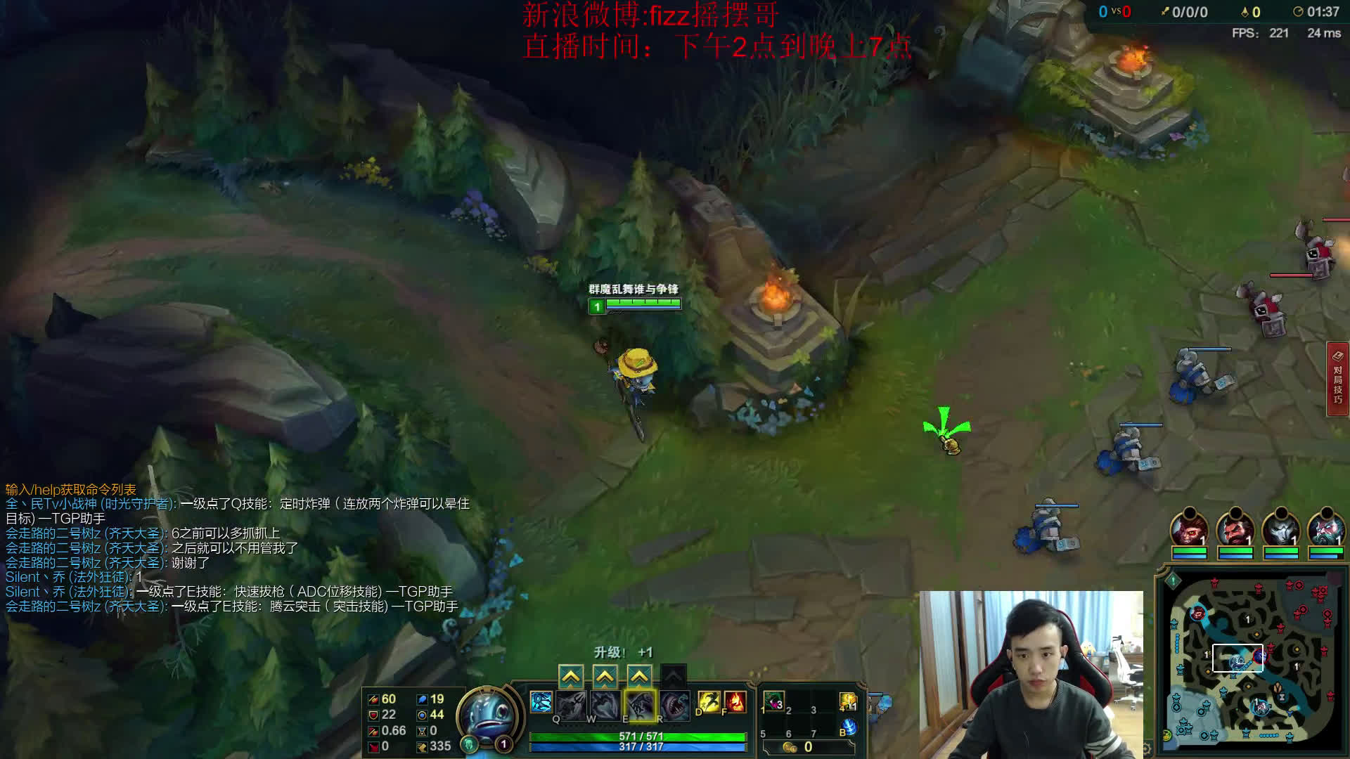 lol丶摇摆哥直播小鱼人vs龙王,国服电1前十好几个排到一起