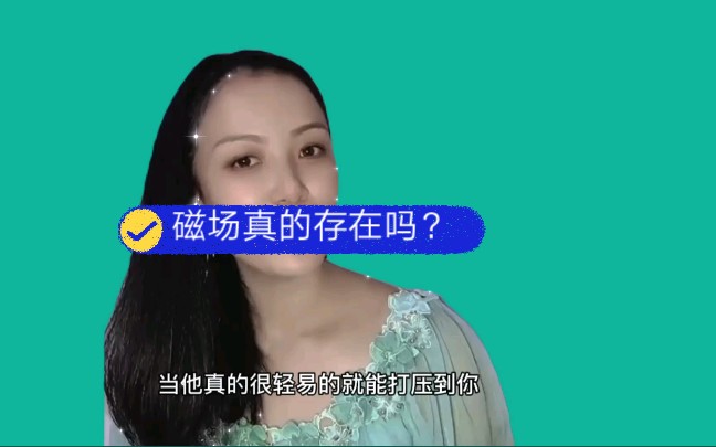 内圣外王哔哩哔哩bilibili