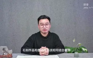 Tải video: 我们为什么要学圣教序？