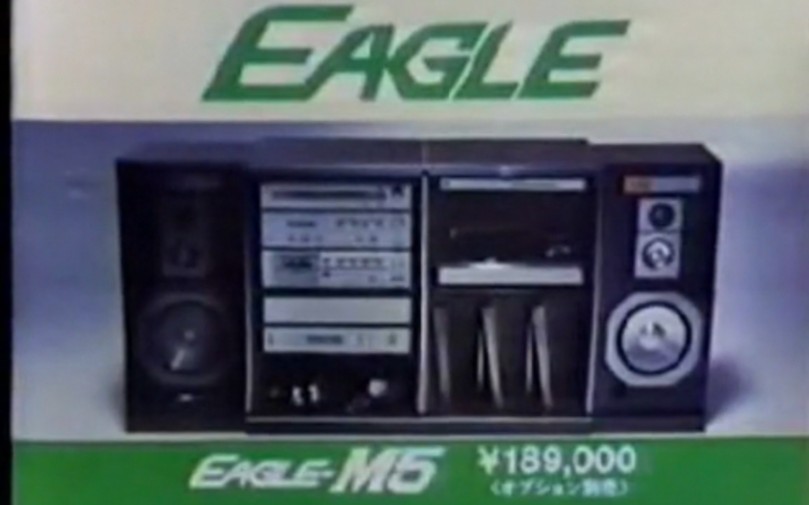 80年代日立lo-d音响eagle 广告