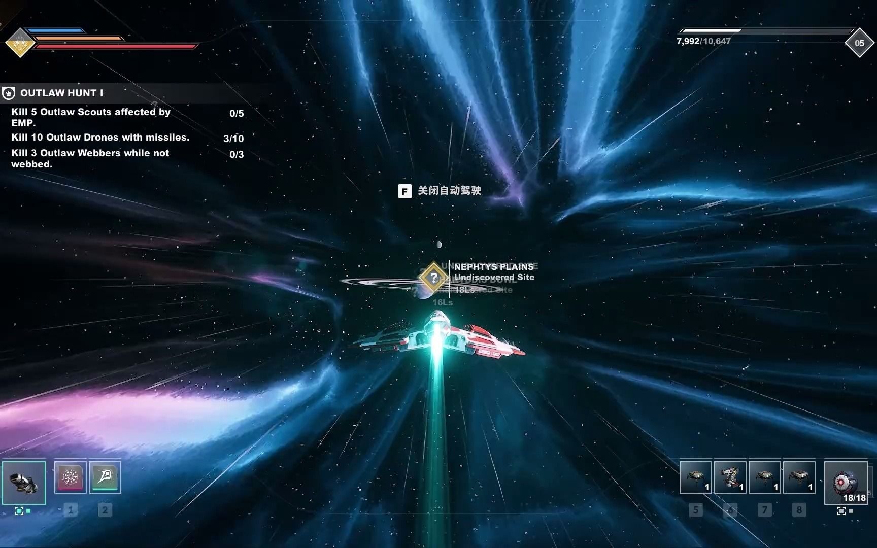 Everspace2永恒空间2全流程解说【第三期】哔哩哔哩bilibili