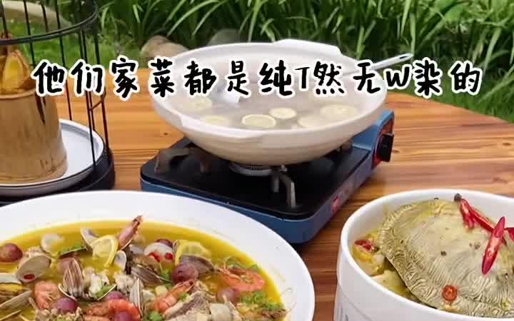 [图]一杯茶一间民宿一座山一个人放放松，感受自然和人间。#衡阳 #美食 #民宿 #美食趣胃计划