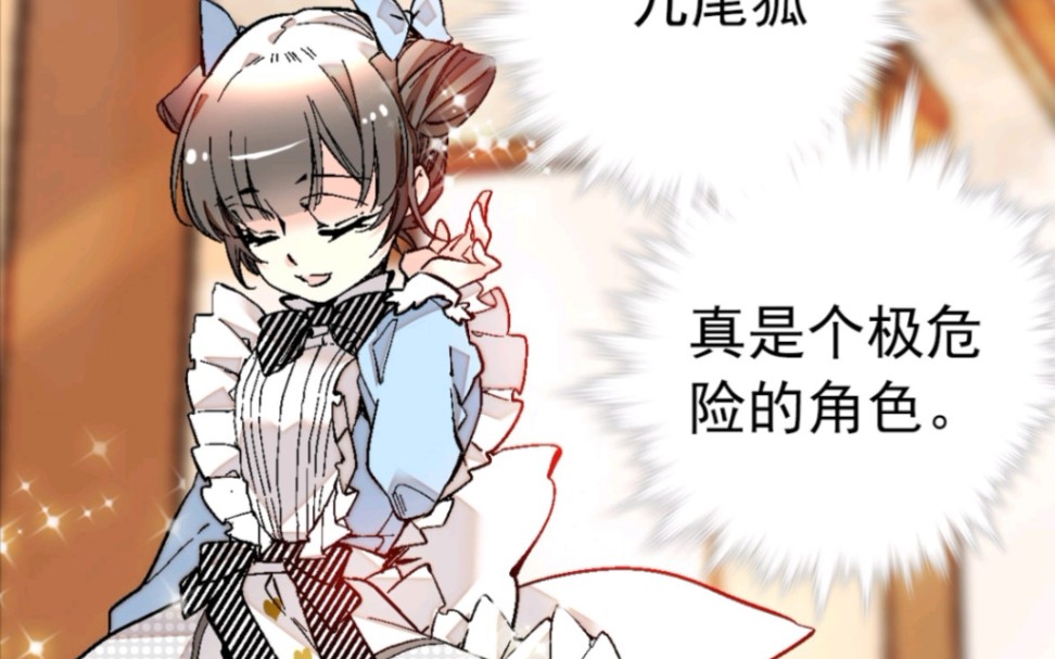 我开动物园那些年吹爆有苏这个小女孩太可爱啦